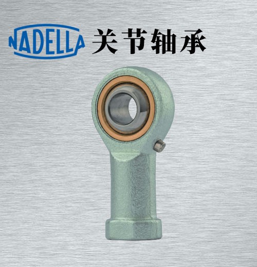 德国NADELLA轴承 PMH20142195